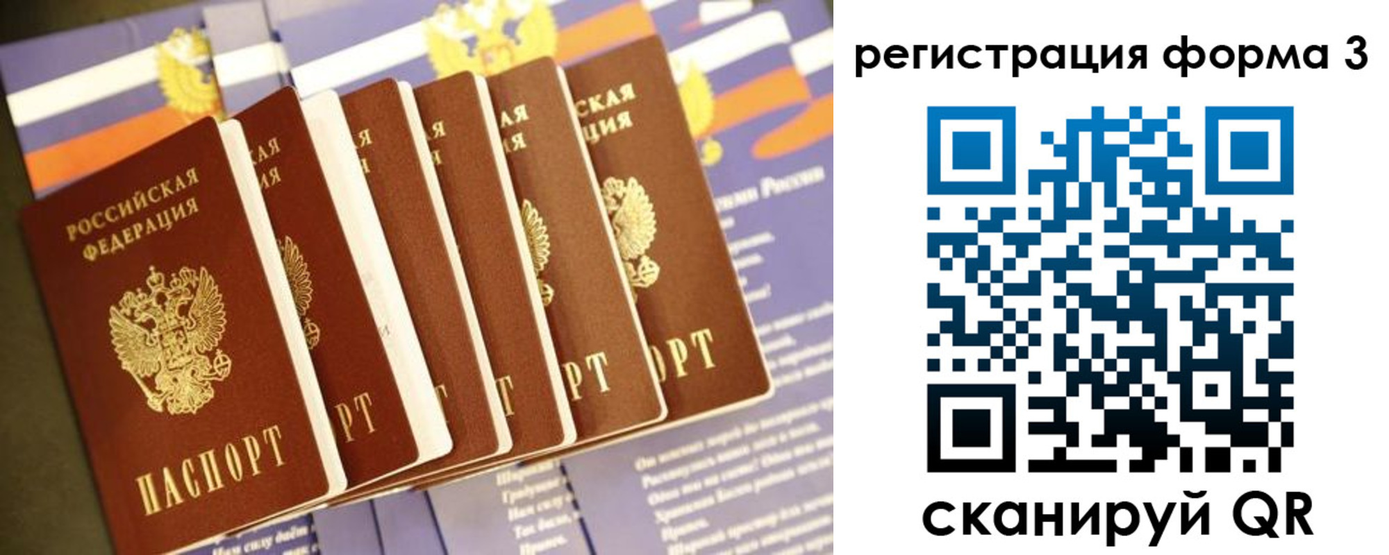 прописка для кредита в Нижнекамске
