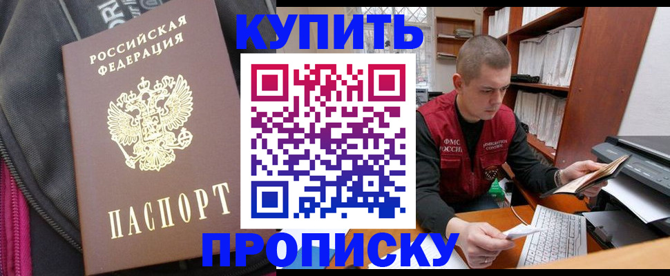 временная регистрация госуслуги в Нижнекамске