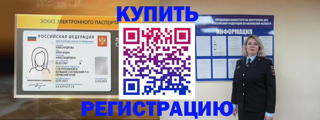 найти адрес прописки в Нижнекамске